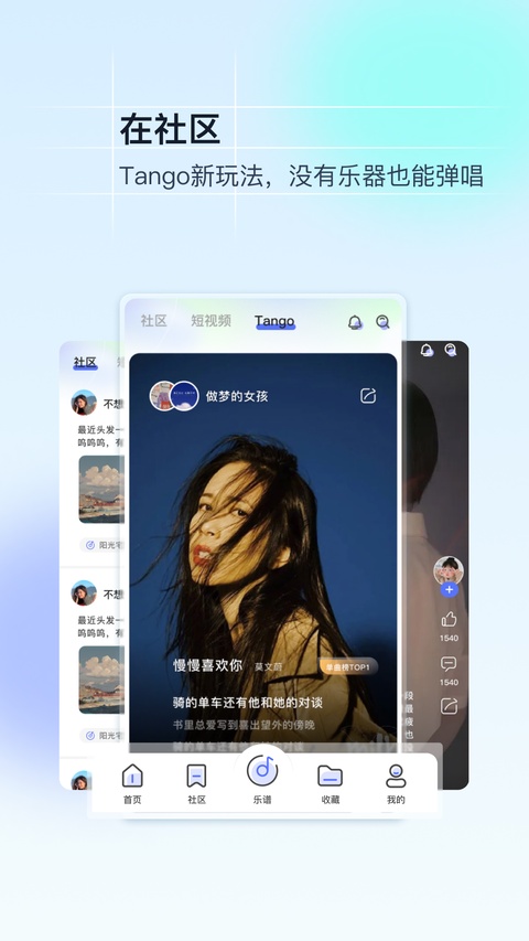 截图4